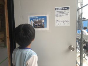 開き戸のドアストッパー～埼玉県で健康注文住宅を建築中！～