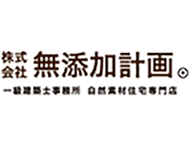 埼玉で家を建てる方必見の無料セミナー