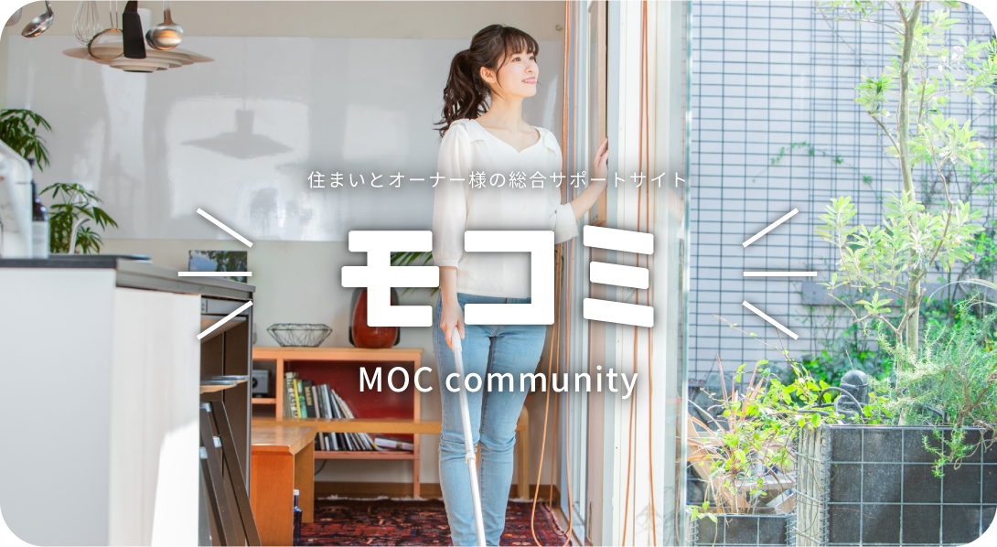 モコミ|MOC community