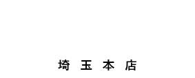 株式会社無添加計画