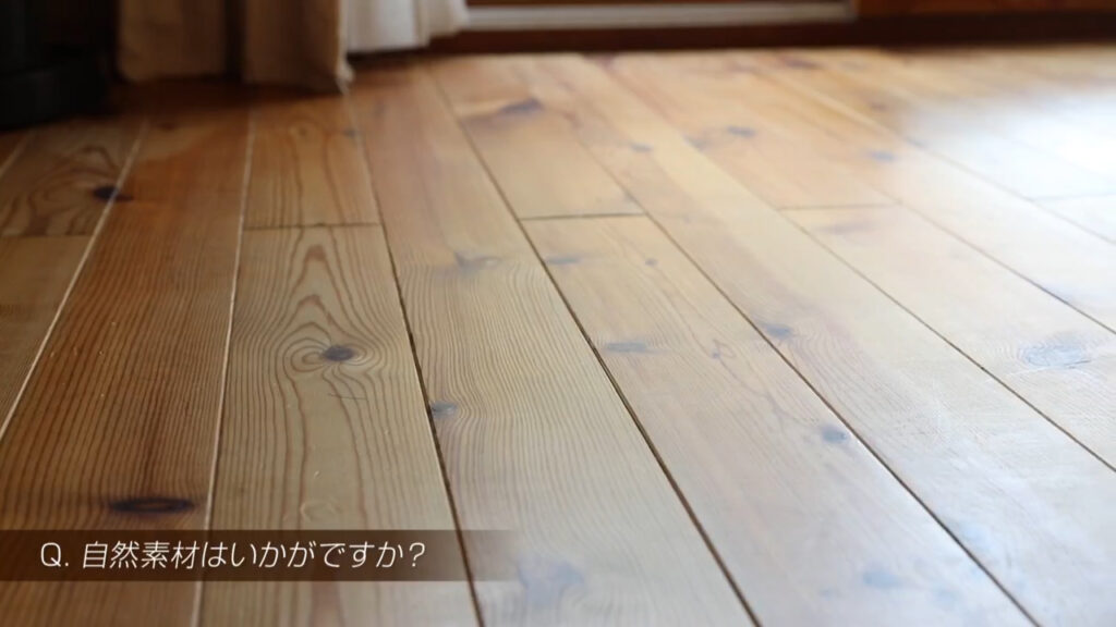 【動画】笑顔が創る、幸せの家~10年住んでみて~