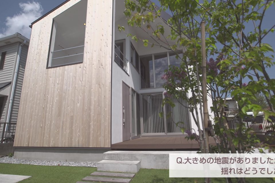 【動画】パッシブデザイン | 自分ならではの暮らしを叶える家