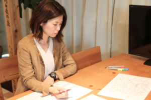 小又 あゆみ