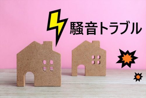 音量を見える化する「防音性能検査」