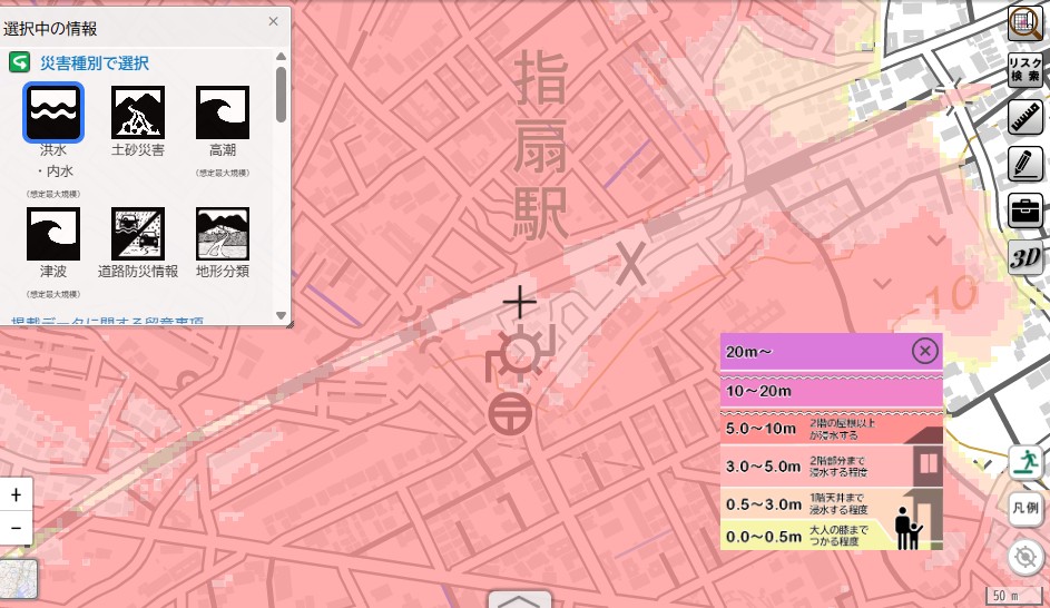注文住宅の土地選びはハザードマップの活用を！安心安全な家づくりに欠かせないこととは？