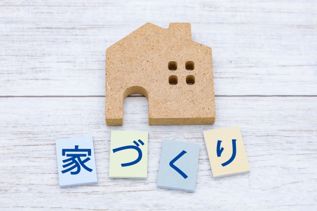リノベーションの失敗例から学ぶ家づくりの5つのコツ!理想と現実のギャップをなくすために大切なこと