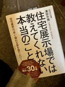 私が無添加計画を選んだわけ①