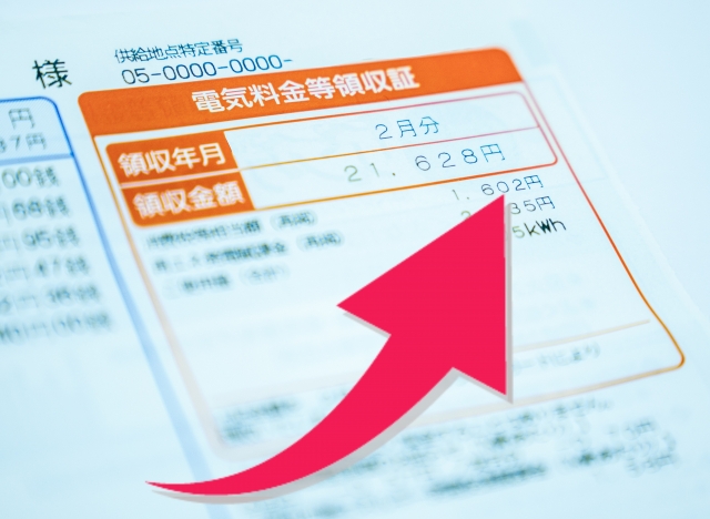 電気料金を安く抑えるために必要な3つのポイント!おひさまエコキュートと太陽光発電で快適な暮らしを