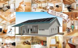 自然素材でつくる 高断熱・高気密の家 | 完成現場見学会＠宮城県青葉区Ｔ様邸