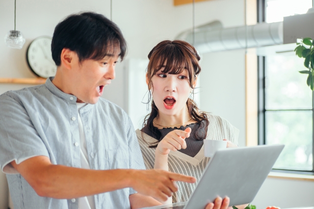 土地が一括検索できる!未公開物件も見られる!~ランディ~