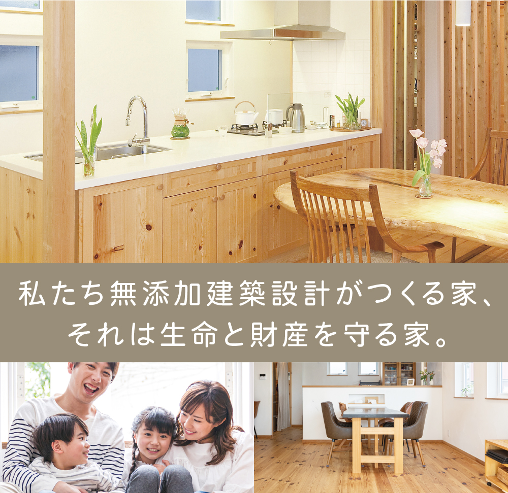 MUTENKA POLICY ～オンラインカタログ～ web版