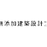 mutenka